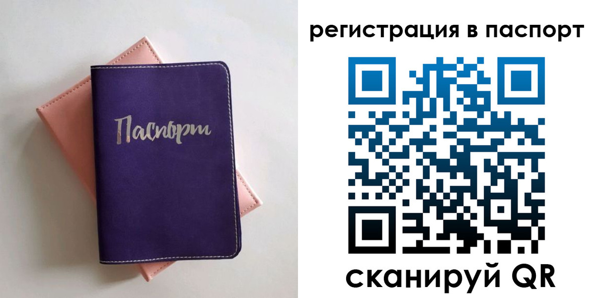 форма 3 в Свободном